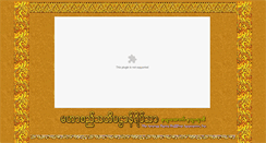 Desktop Screenshot of mahasimeditation.org